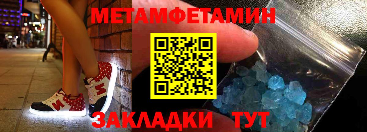 Амфетамин  Вход с VPN  Нягань  Amphetamine 98% 