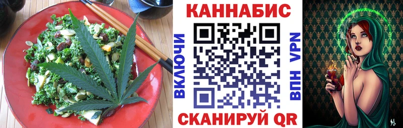 Печенье с ТГК конопля shop телеграм Нягань что такое