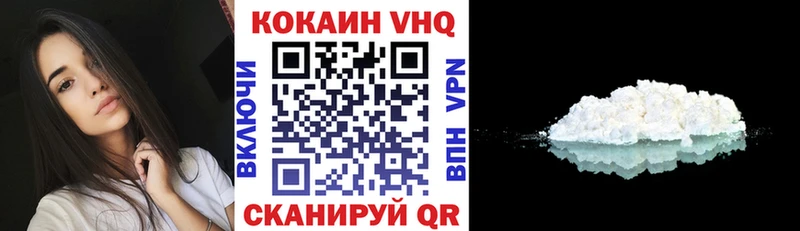 Кокаин 97% Нягань