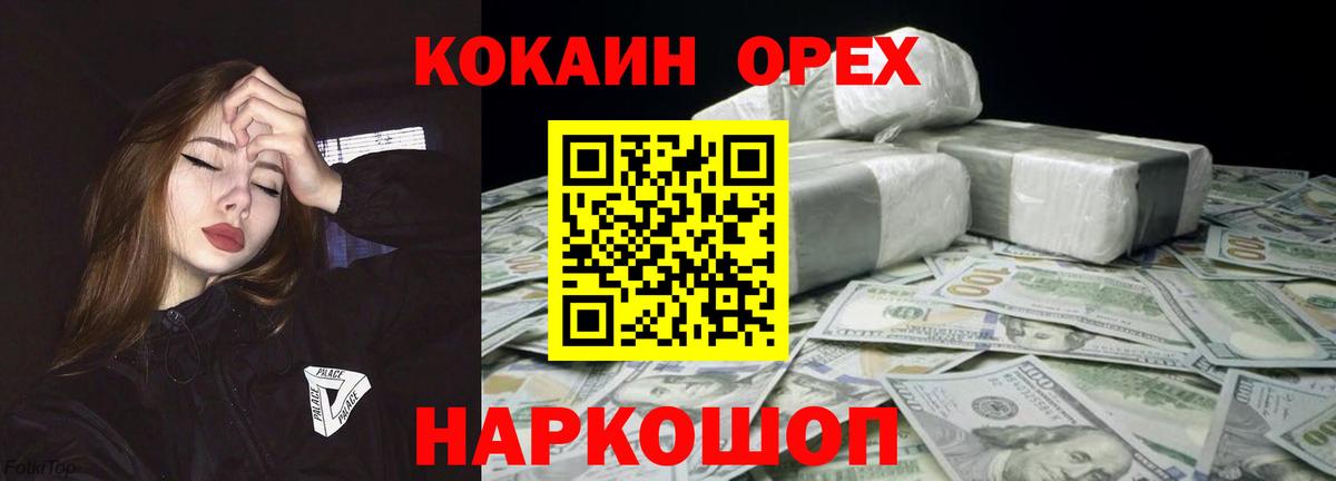 Кокаин Перу  Вход с VPN  КОКАИН 98%  что такое наркотик  Нягань  COCAIN 
