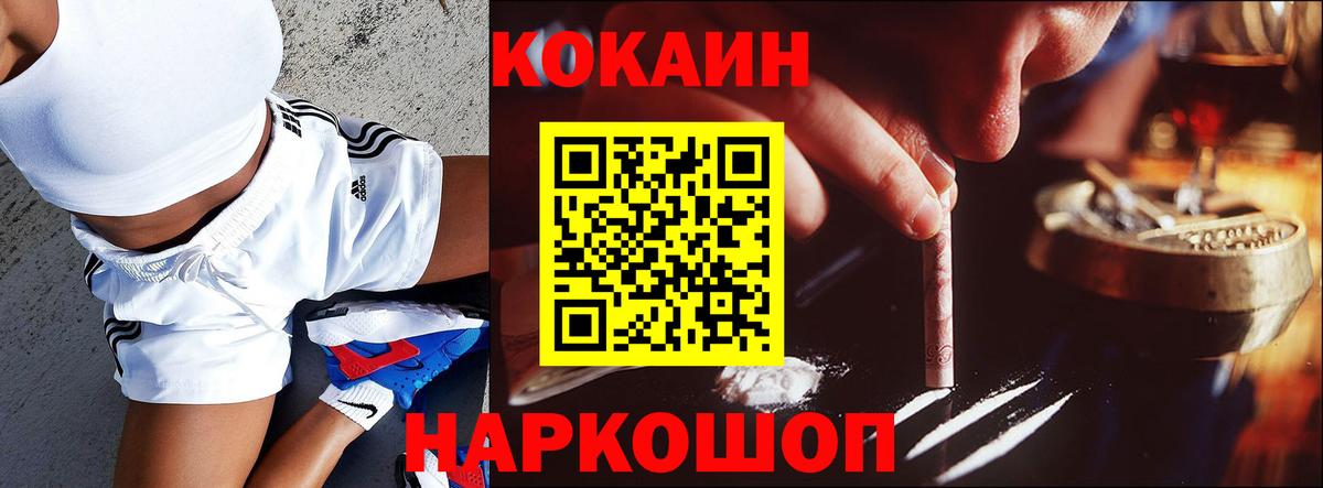 COCAIN FishScale Нягань