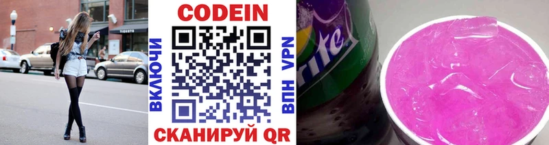 kraken tor  Нягань  Codein Purple Drank 