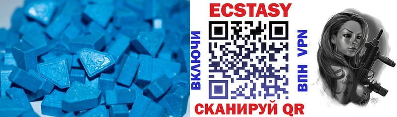 ЭКСТАЗИ ешки  Нягань 