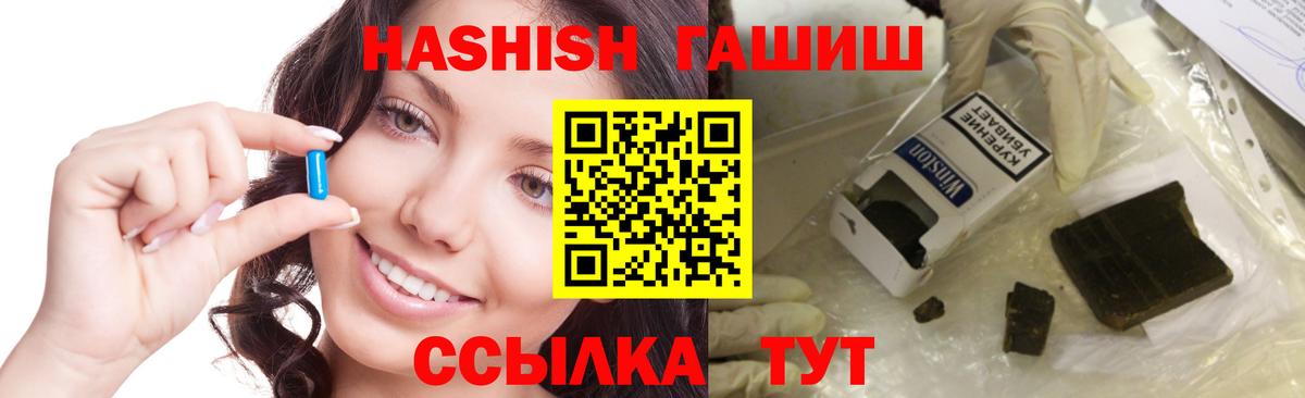 ГАШИШ гарик Нягань