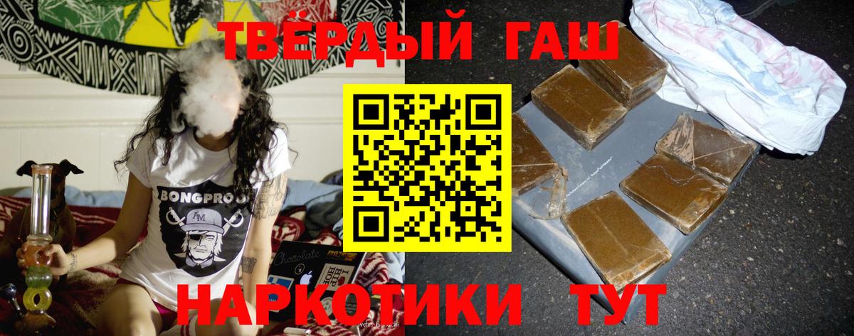 наркотики  ГАШ  Вход с VPN  Нягань  ГАШИШ VHQ  Гашиш AMNESIA HAZE 