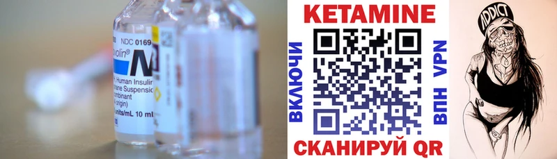 Кетамин VHQ где купить наркотик Нягань
