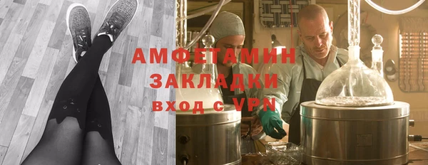 альфа пвп VHQ Абинск