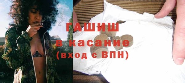 бутират Абаза