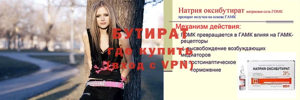 ПСИЛОЦИБИНОВЫЕ ГРИБЫ Алексеевка