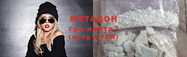 соль ск Абдулино