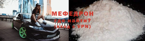 соль ск Абдулино