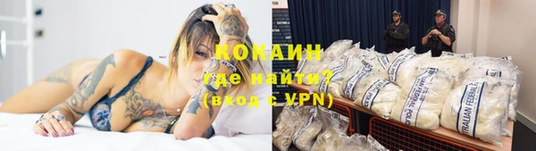 альфа пвп VHQ Абинск