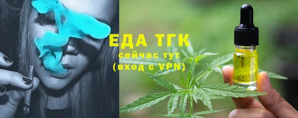 ПСИЛОЦИБИНОВЫЕ ГРИБЫ Алексеевка