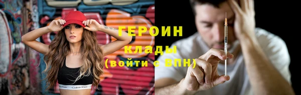 соль ск Абдулино