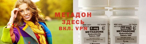 бутират Абаза