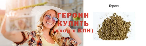 твердый Нязепетровск