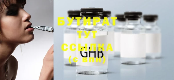 спайс Няндома