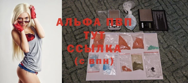 альфа пвп VHQ Абинск