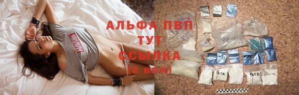 бутират Абаза