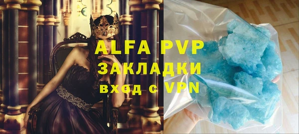 альфа пвп VHQ Абинск