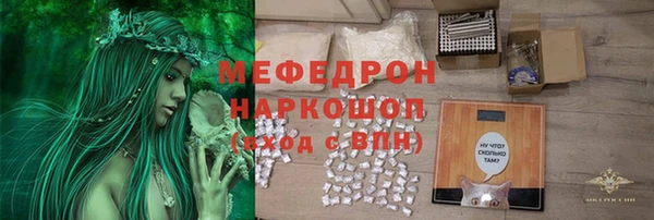 соль ск Абдулино