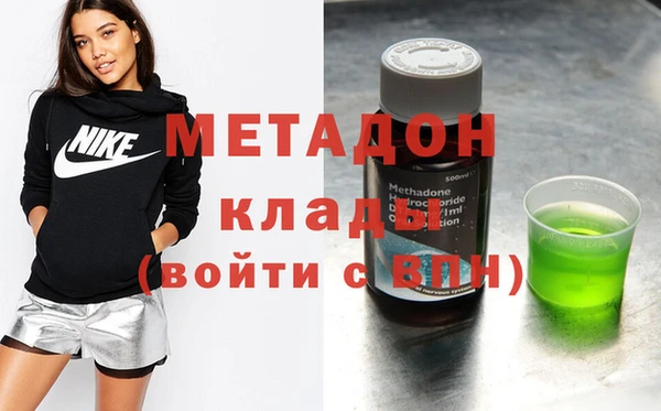 бутират Абаза