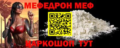 MDMA Краснознаменск