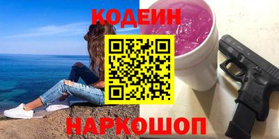 таблы Краснокаменск