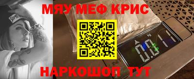 MDMA Краснознаменск