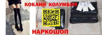 гашишное масло Краснодар
