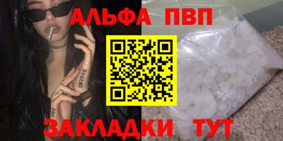 гашишное масло Краснодар