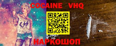 гашишное масло Краснодар
