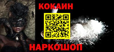 гашишное масло Краснодар