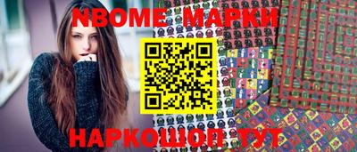 MDMA Краснознаменск