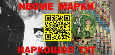 гашишное масло Краснодар