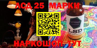 таблы Краснокаменск