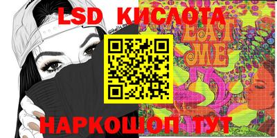 таблы Краснокаменск