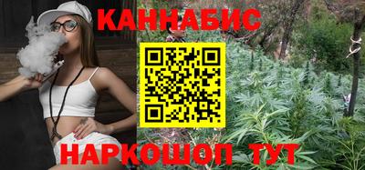 гашишное масло Краснодар