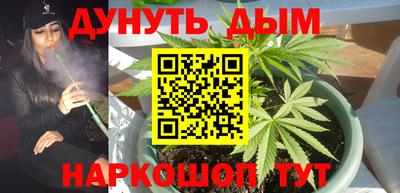 гашишное масло Краснодар