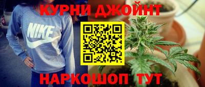 гашишное масло Краснодар