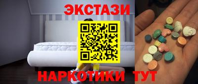 таблы Краснокаменск