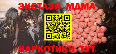 MDMA Краснознаменск