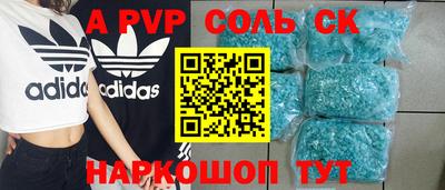 гашишное масло Краснодар