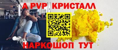 таблы Краснокаменск