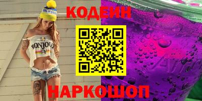 таблы Краснокаменск