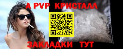 таблы Краснокаменск