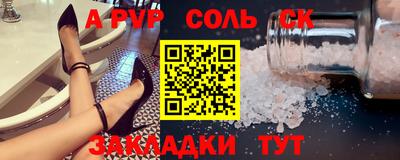 гашишное масло Краснодар