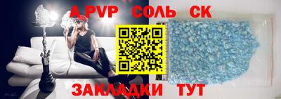 гашишное масло Краснодар