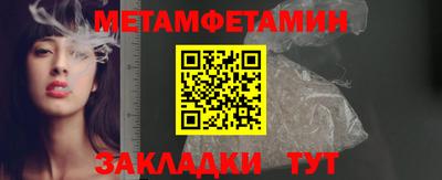 таблы Краснокаменск
