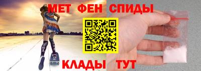 таблы Краснокаменск